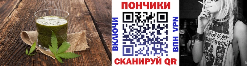 Еда ТГК конопля  дарнет шоп  Сосенский 