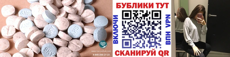 ЭКСТАЗИ MDMA  Сосенский 