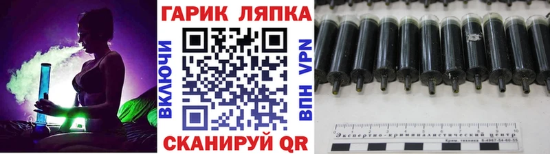 ГАШ индика сатива  где продают   Сосенский 