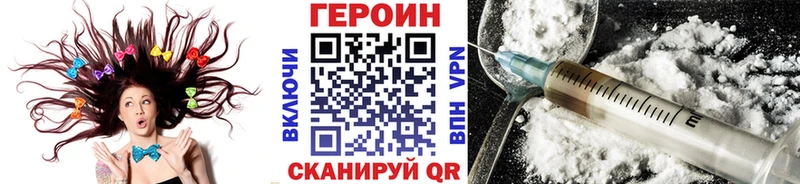 кракен вход  Сосенский  Героин афганец 