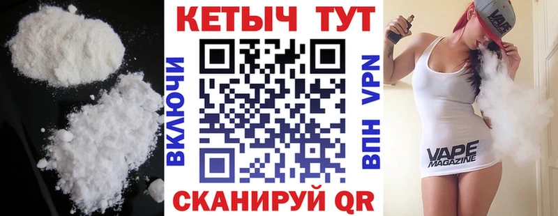Кетамин ketamine  хочу наркоту  Сосенский 