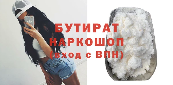 дистиллят марихуана Алзамай