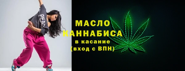 крисы Нефтегорск