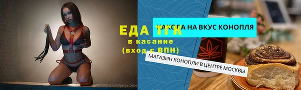 гидропоника Алексин