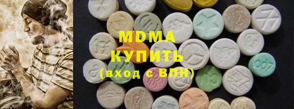 дистиллят марихуана Алзамай
