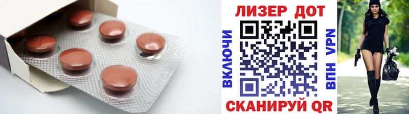 omg ссылки  Сосенский  LSD-25 экстази кислота 