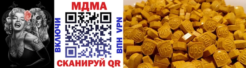 купить наркотик  Сосенский  MDMA Molly 