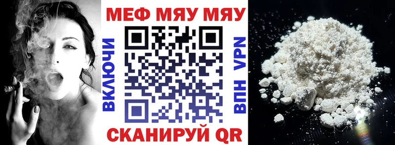 купить  цена  Сосенский  МЕФ 4 MMC 
