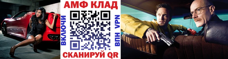 Метамфетамин пудра  OMG как войти  Сосенский 