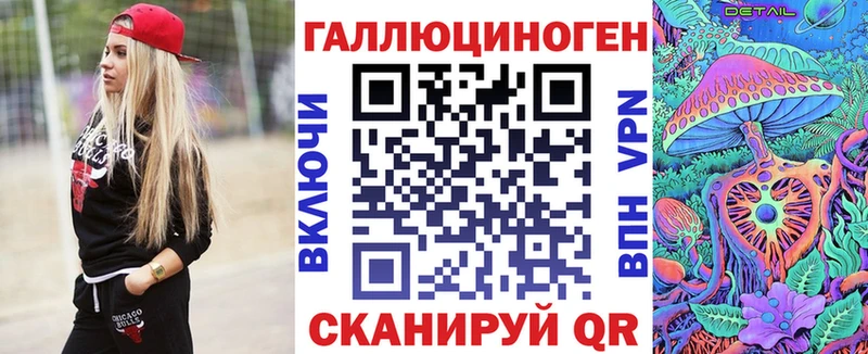 Галлюциногенные грибы MAGIC MUSHROOMS купить Сосенский